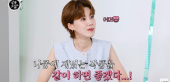 임수정X장도연 투샷 스크린서 보나? “같이 연기했으면” 러브콜 심쿵 (살롱드립2)