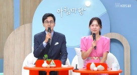 ‘기러기 엄마’ 엄지인, 김재원 막방 위해 “귀국하자마자 여의도로” (아침마당)