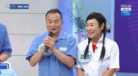 배영만 “두 아들은 잘생겼는데‥딸은 나와 똑같이 생겨”(아침마당)