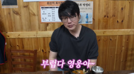 “부럽다 영웅아” 성시경, 임영웅에 러브콜 “잘나가는 후배에 요구 안 하려했는데”