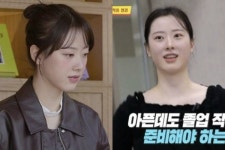 ‘모솔연애’ 강지수, 알고 보니 김주원 제자 “우아한 학생” 3년전 ‘사당귀’서 포착