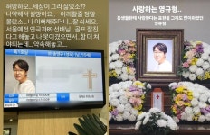 “무서웠지 형, 세상이 그리 싫었소” 故 송영규 사망, 장혁진 이시언 이종혁 정태우 비통