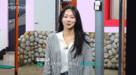 24기 옥순 대굴욕, 불꽃 플러팅에도 썰렁한 반응에 “맞을래요?”(나솔사계)