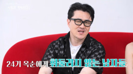24기 옥순 대굴욕, 불꽃 플러팅에도 썰렁한 반응에 “맞을래요?”(나솔사계)