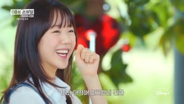 N년차 솔로 지예은, 생애 첫 소개팅 도전…돌직구 플러팅에 아찔