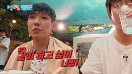 이준 “오리배 타고 해외여행” 1주년 아이디어→딘딘 질색 “혼자 해”(1박2일)
