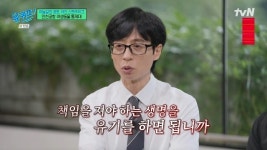 유)공항개발유 | 공항에 반려동물 유기‥유재석 일침 “생명에 책임져야”(유퀴즈)[결정적장면]