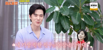 김강우, 동갑내기 아내 한정 사랑꾼 “가장 친한 친구” 폭풍 애교까지 (편스토랑)[결정적장면]