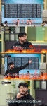 이름 조롱당한 카더가든, MBC 前직원 공개수배 “흥신소 쓸 생각”(냉부해)