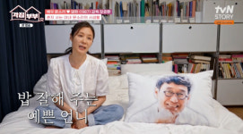 “송혜교 가자미구이→김태리 고구마줄기” 문소리, 연예인 반한 손맛 인증(각집부부)