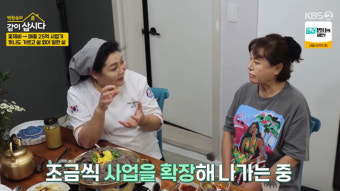 이순실 월매출 25억 돌파, 사업 대박에 돈방석 “직원 80명↑ 모두 탈북민” (같이삽시다)