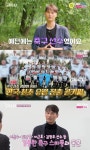 28기 경수, 2002년 팀히딩크 국대 출신→12년 결혼 끝내고 새 사랑(나솔)[결정적장면]