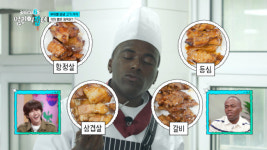 조나단 유튜브 수익 대체 얼마길래 “달달해요”에 장성규 광희 다영 놀랐다(얼리어잡터)