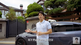 “기생충 지하실도 있어” 하석진 금수저였네, 정원→벽난로 딸린 서초동 대저택 본가 공개