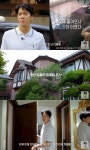 “기생충 지하실도 있어” 하석진 금수저였네, 정원→벽난로 딸린 서초동 대저택 본가 공개