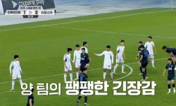 박지성, 에브라 영입 전 복수전 성공 ‘레전드 워밍업’(슈팅스타)