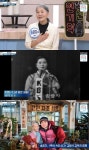 ‘폭싹’ 아이유 박보검에 쌀 퍼준 할망 송광자, KBS 아나운서 출신이었다 (아침마당)