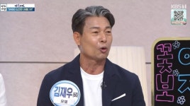 ‘끝사랑’ 김재우, 용접하는 60세 시니어 모델 “힘들지만 소확행”(아침마당)