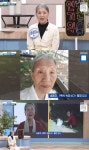 ‘80세’ 송광자 ‘폭싹’서 편집 당했다 “40대 아나운서 목소리 내지 말라고”(아침마당)