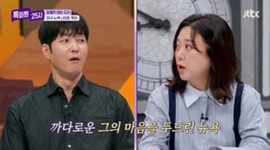 심형탁, ♥사야+子와 뉴욕 나이트 투어 가나 “내년 여행지로”(톡파원25시)