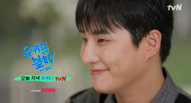 데이식스 ‘유퀴즈’ 녹화중 눈물 “첫 정산금 3600원, 공백기 불안했죠”
