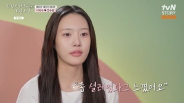 전희철 딸 전수완, 이종혁 아들 이탁수와 데이트에 “호감도 올라가” (내 새끼의 연애)