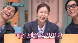 결혼 앞둔 신지, 성형 부인하더니 치아 시술 자랑 “코요태 멤버끼리 공구”(놀토)