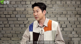 라미란, 친분 없는 男연예인 결혼식에 두둑한 축의금 “의리 있네” 신동엽 감탄 (짠한형)[결정적장면]