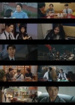 ‘신사장 프로젝트’ 권력자도 안 무서운 한석규의 매콤한 반격
