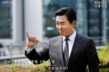 류승룡 “서울 아파트 사고 애 대학까지 보낸 인생 위대한 것”(김부장)