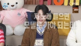 데이식스 도운, 기안84 모텔 발언에 새빨개진 얼굴 “순수하네”(나혼산)[결정적장면]