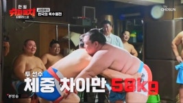 놀라운 韓 씨름 위력, 日 스모 제대로 힘 한번 못 써보고 끝(한일슈퍼매치)
