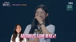 “딸 사랑이 닮아 응원” 고1 조수아에 추성훈 아빠미소 (우리들의 발라드)[결정적장면]