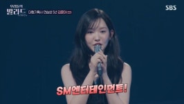 22살 김윤이 “SM 연습생 5년, 에스파 데뷔 묘하고 슬퍼” (우리들의 발라드)[결정적장면]