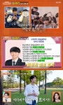 이찬원 “대학 때 학업에 알바만 20개↑, 부모님 손 안 빌리려”(편스토랑)[결정적장면]