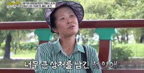 54세 미혼 황석정 “세다리 걸친 전 남친 몰래 결혼까지‥실어증·대인기피증 겪어” (같이삽시다)[어제TV]