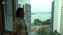 박나래, 대출 낀 이시언♥서지승 25억 한강뷰 家에 감탄 “돈 많이 벌었네” (시언스쿨)