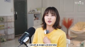‘순풍’ 허영란, 대전 400평 세차장+카페 접은 속사정 “♥남편과 연기하고 싶어”
