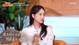 31세 손연재, 둘째 계획→다둥이맘 되나 “외동은 절대 안 돼”(편스토랑)