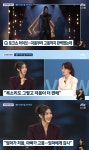 신영균 외손녀 ‘케데헌’ 이재, 부모님 잘 뒀네 “母 저음 父 고음 닮아”(뉴스룸)