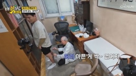 신장암 극복 천록담 이정, 걱정되는 한의원 진맥→2세 위해 침 치료(과몰입클럽)[어제TV]