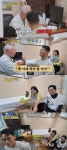 신장암 극복 천록담 이정, 걱정되는 한의원 진맥→2세 위해 침 치료(과몰입클럽)[어제TV]