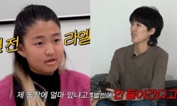 홍진경 딸 라엘, 유학 자식농사 대박 “수학 톱 찍고 1등→일본어 중국어 영어 유창”(찐천재)