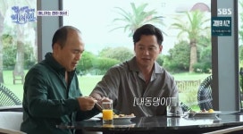 김광규, 이서진과 ‘키스는 괜히 해서’ 카메오 “안은진 내 밑이었는데”(비서진)