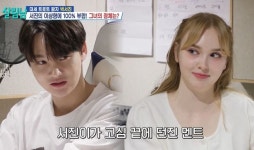 박서진, 황혜선 이상형 지목하며 핑크빛 분위기 연출