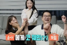 16세 연하 쇼호스트 신보람, 지상렬 상견례 “1일”…방송용이야 뭐야(살림남)[결정적장면]