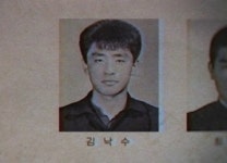 누가 봐도 류승룡, 오프닝 타이틀 등장 과거사진 진짜였다(김부장 이야기)