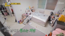 배아현, 부모와 층 분리한 3층 집 공개‥너저분한 상태 깜짝(과몰입클럽)