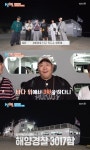 문세윤 이준, 사상 최초 바다 위 2박 “말도 안 돼” 울릉도→독도行(1박2일)