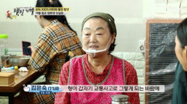 미미, 장칼국수 맛집 사장님 사연에 울컥 “아들 음주 교통사고로 잃어” (백반기행)[결정적장면]